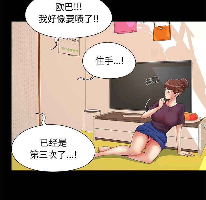 第77张