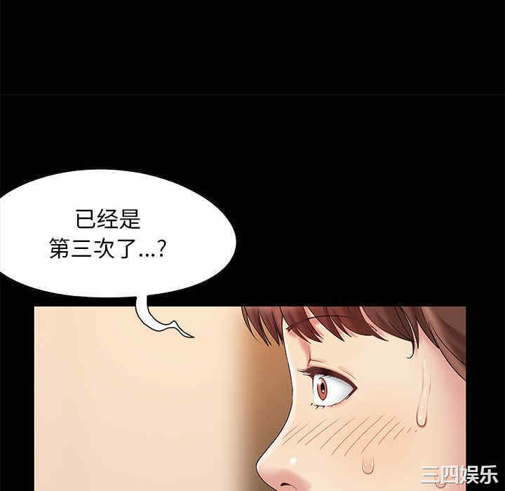 第80张