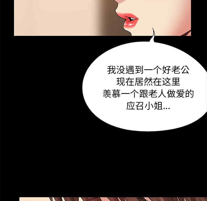 第81张