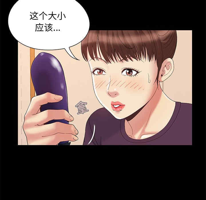 第87张