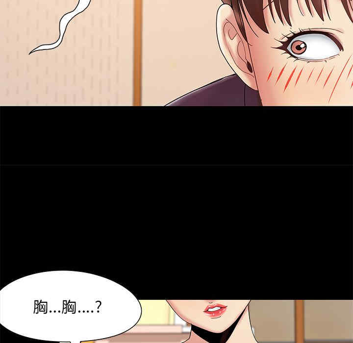 第93张