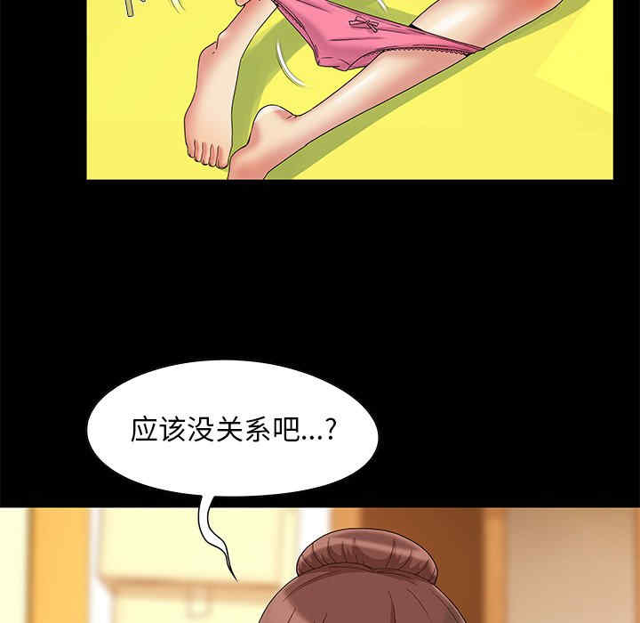 第104张