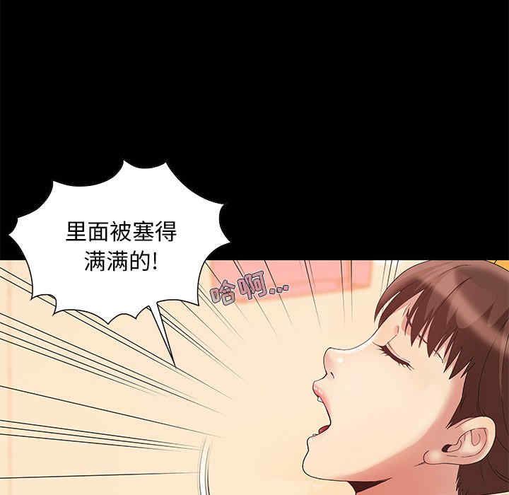 第111张