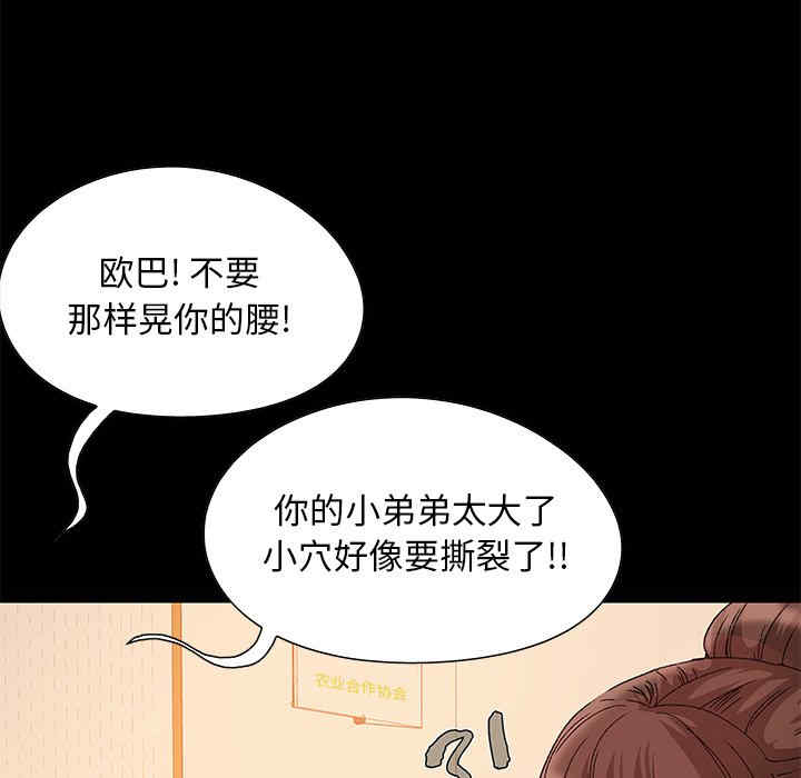 第113张