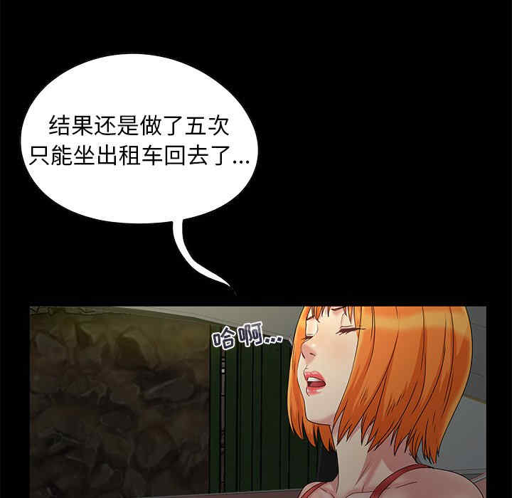 第48张
