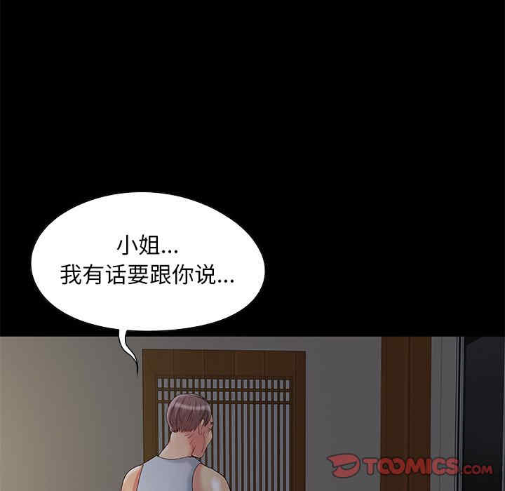第60张