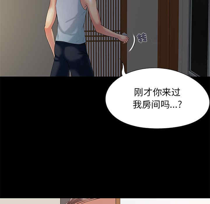 第61张