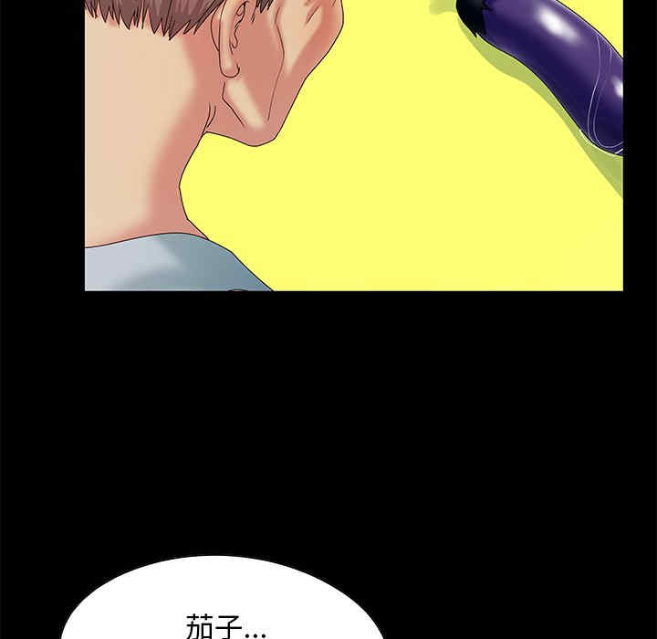 第74张