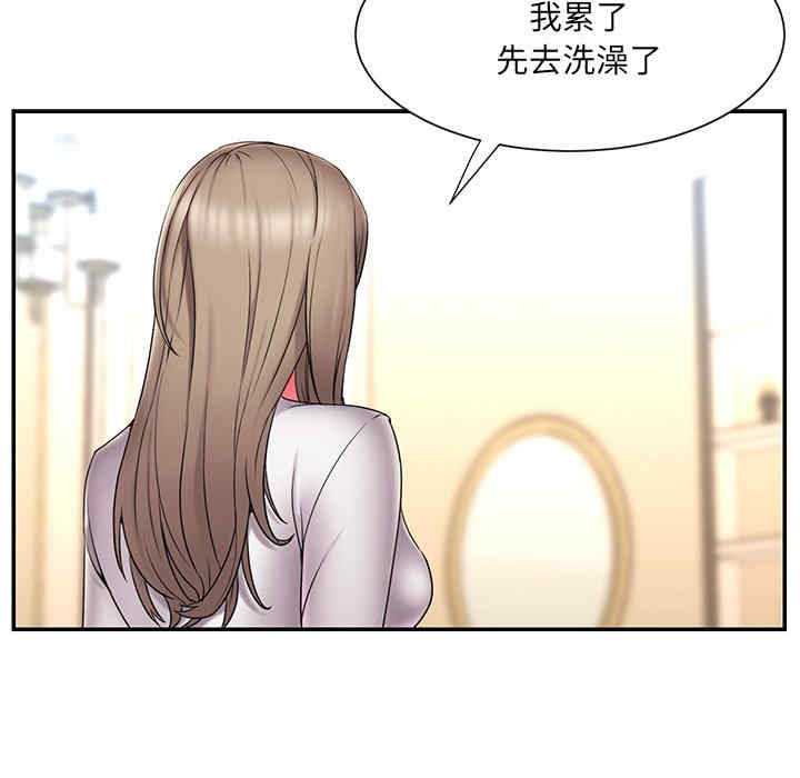 第83张