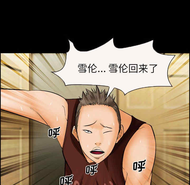 第27张