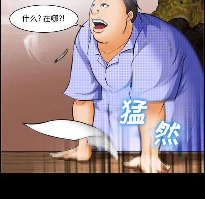 第29张