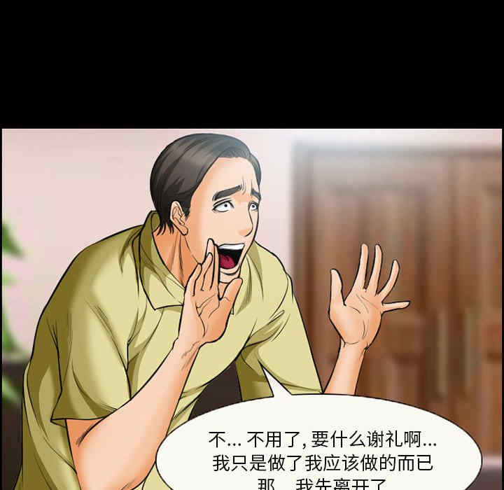 第41张