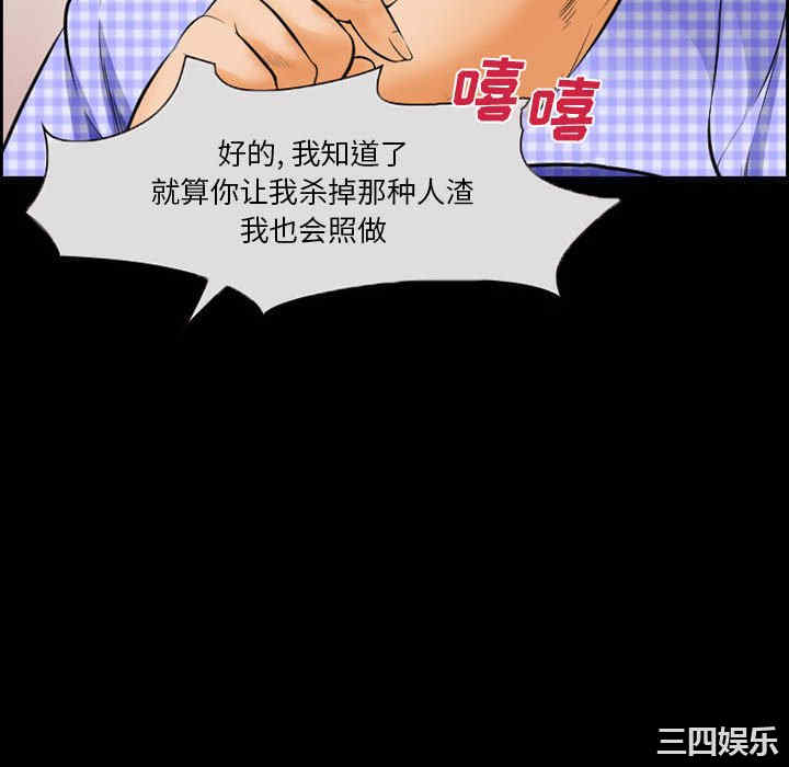 第46张