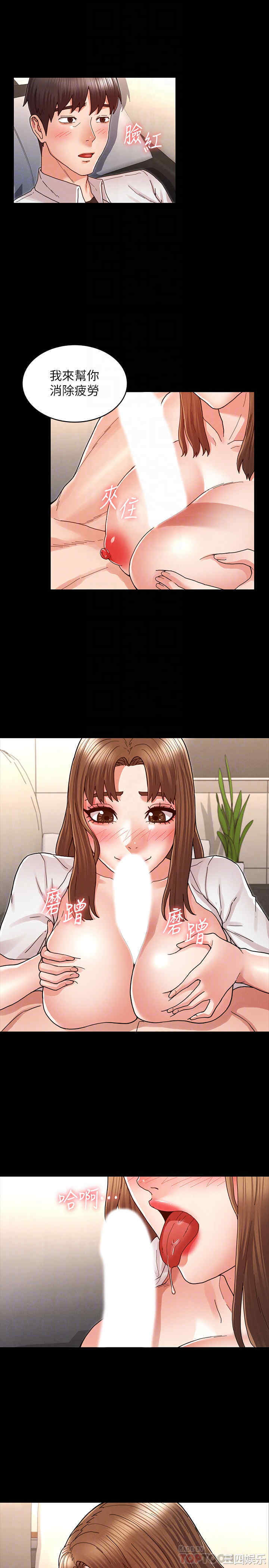 第16张