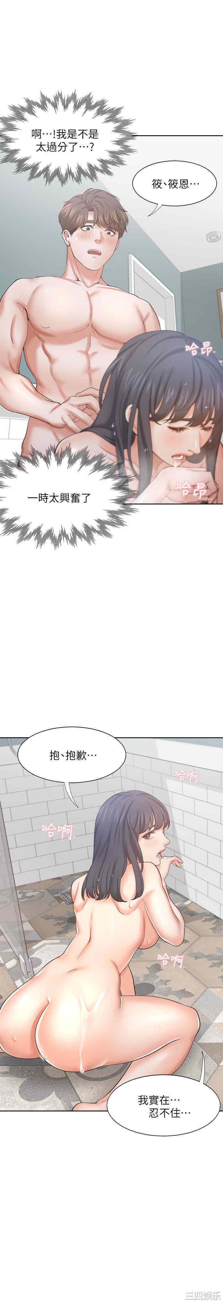 第19张
