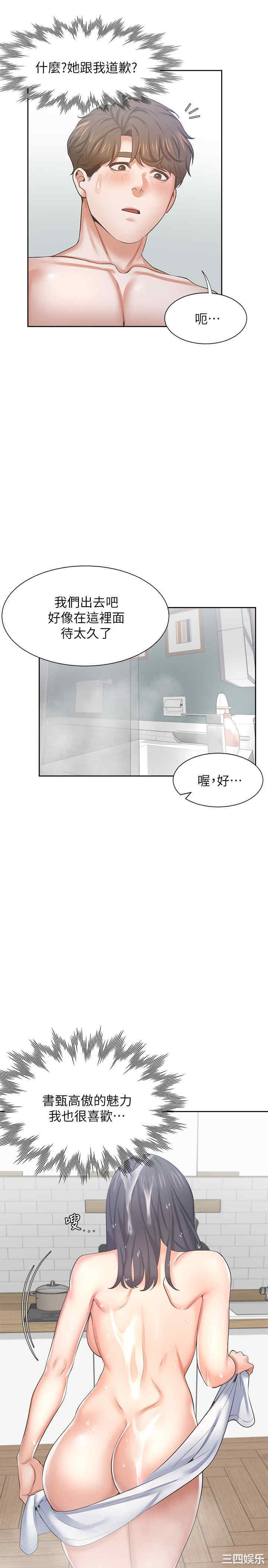 第20张