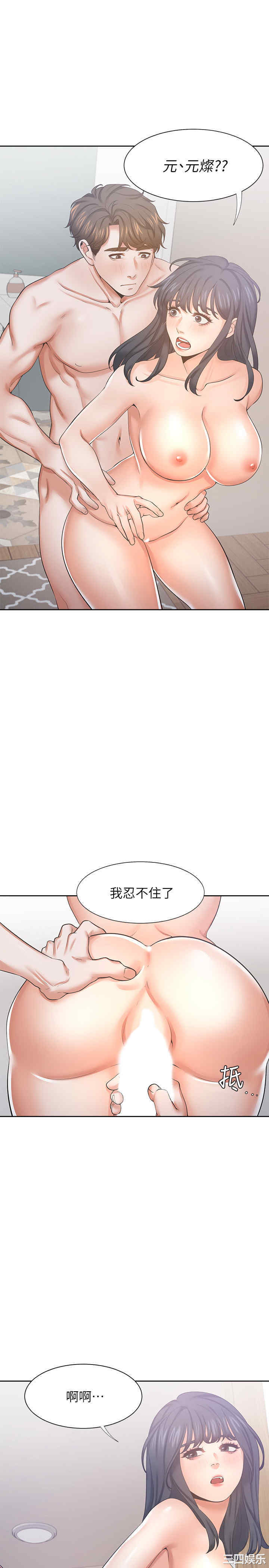 第23张