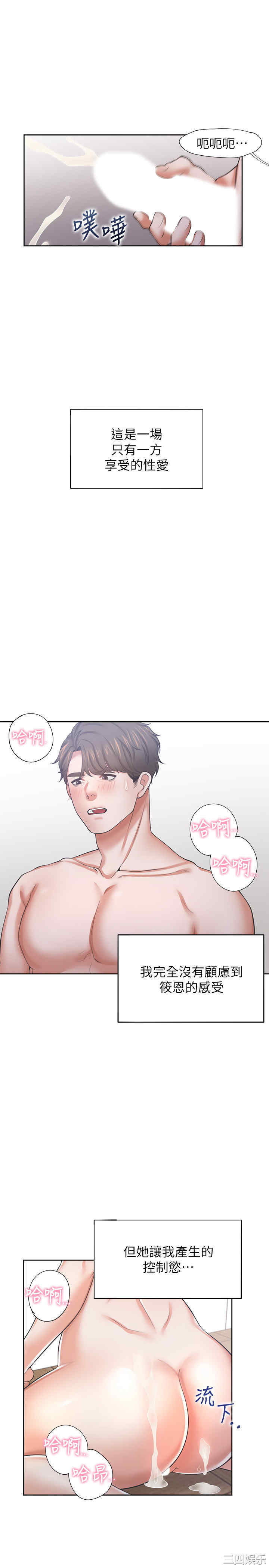 第31张
