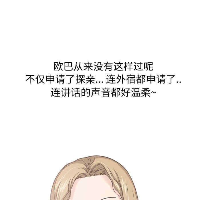 第112张