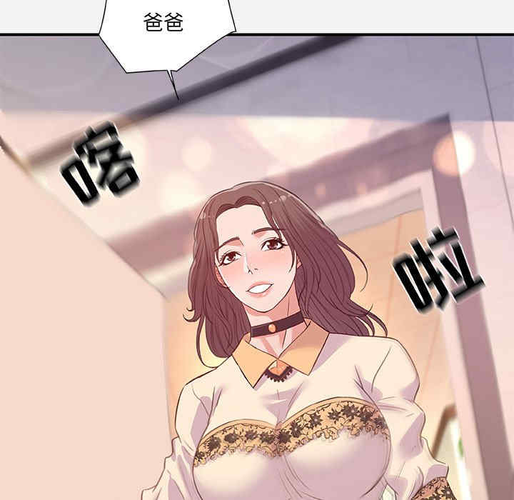 第38张