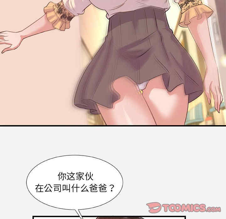 第40张