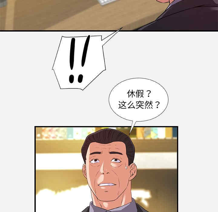第45张