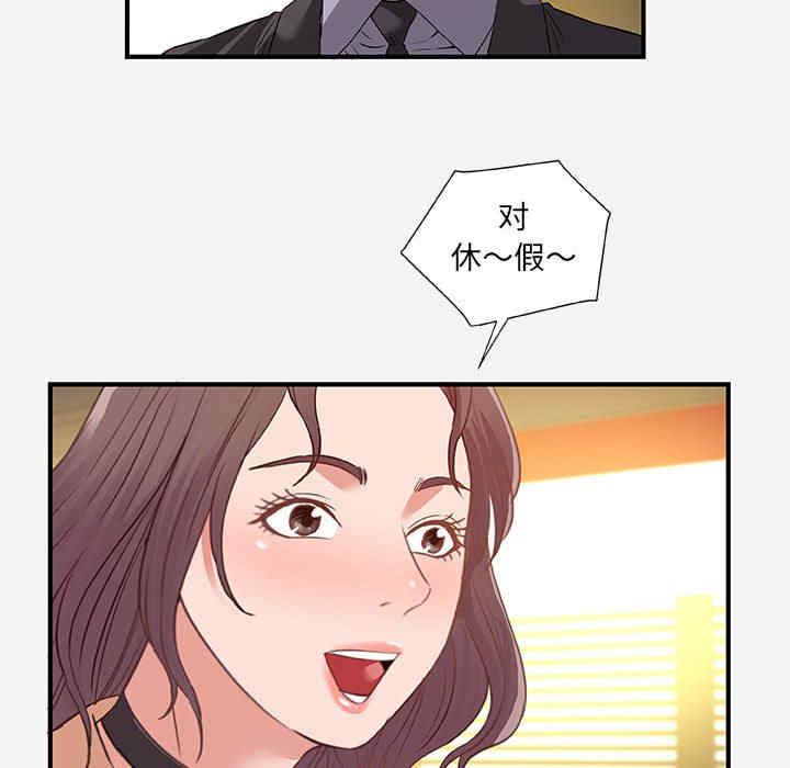 第48张