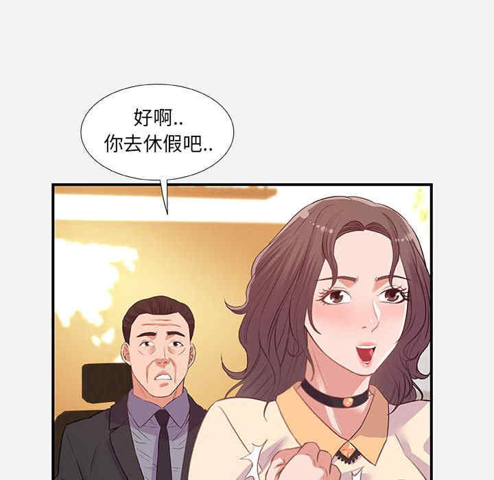 第50张