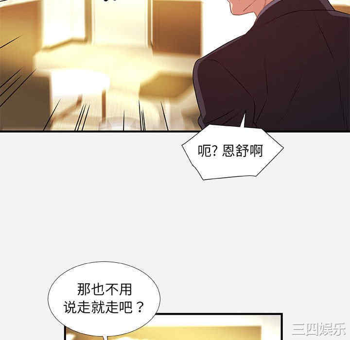 第52张