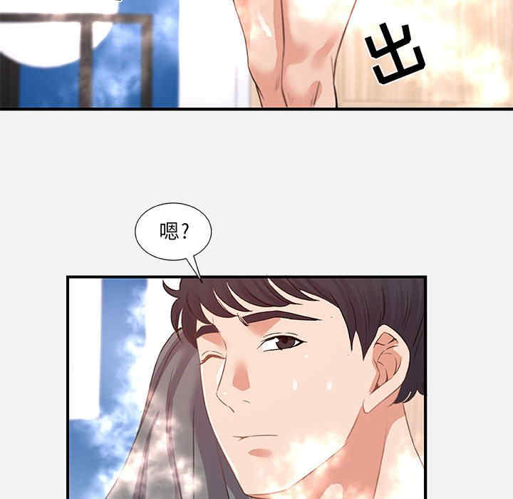 第60张