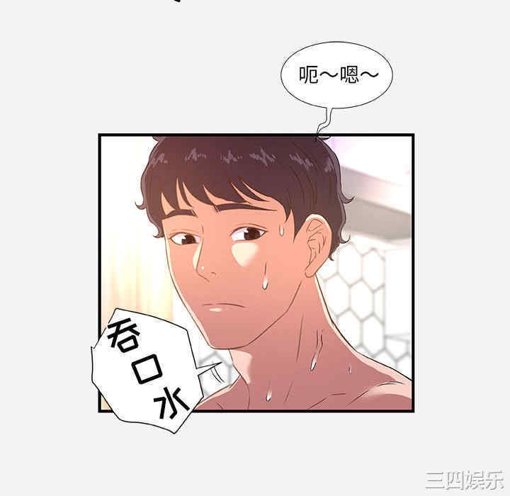 第76张