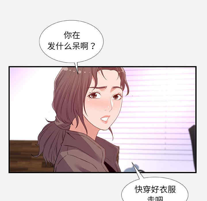 第78张