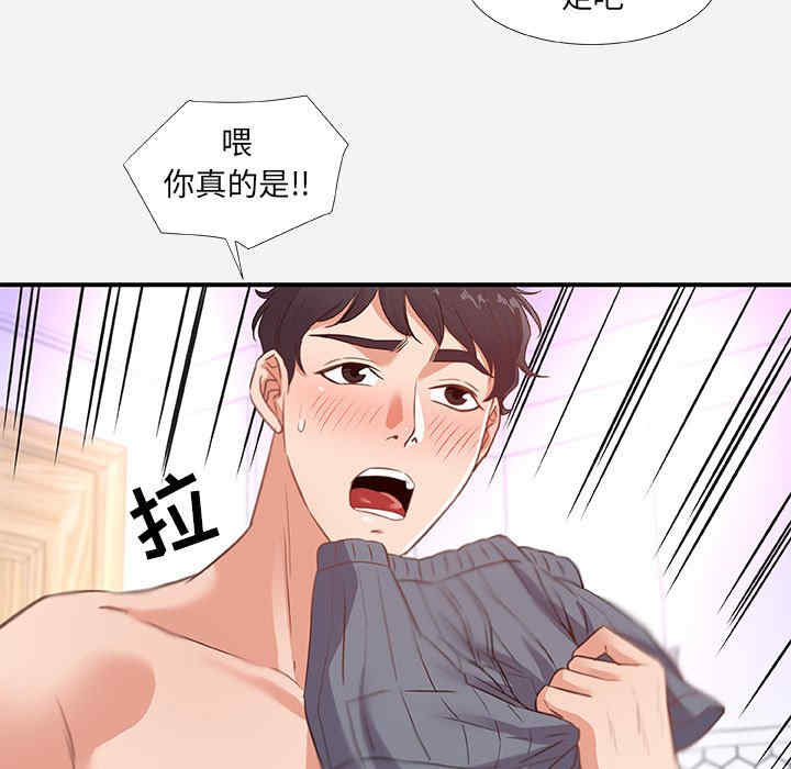 第79张