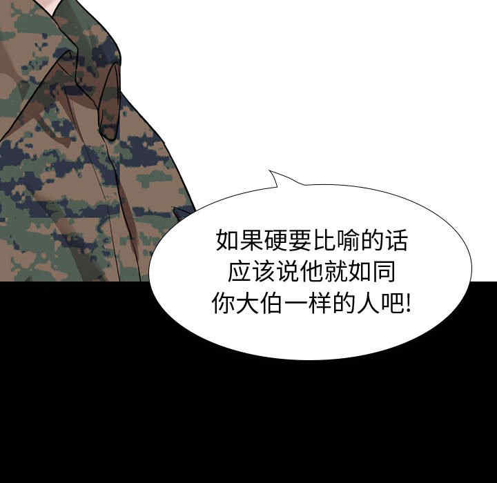 第232张