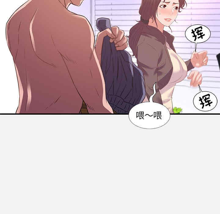 第81张