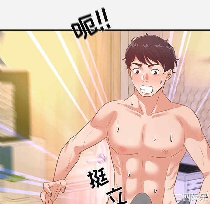 第82张