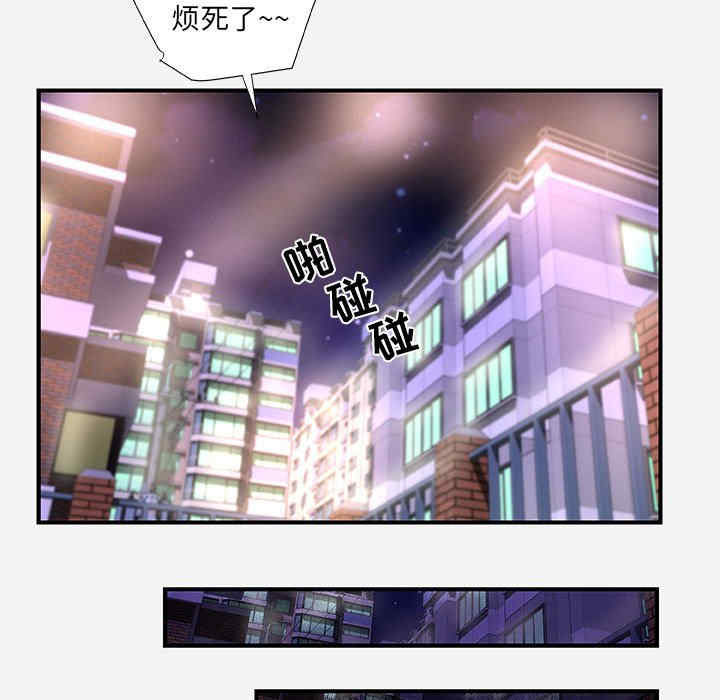 第84张