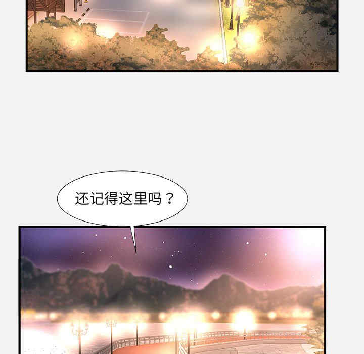 第86张
