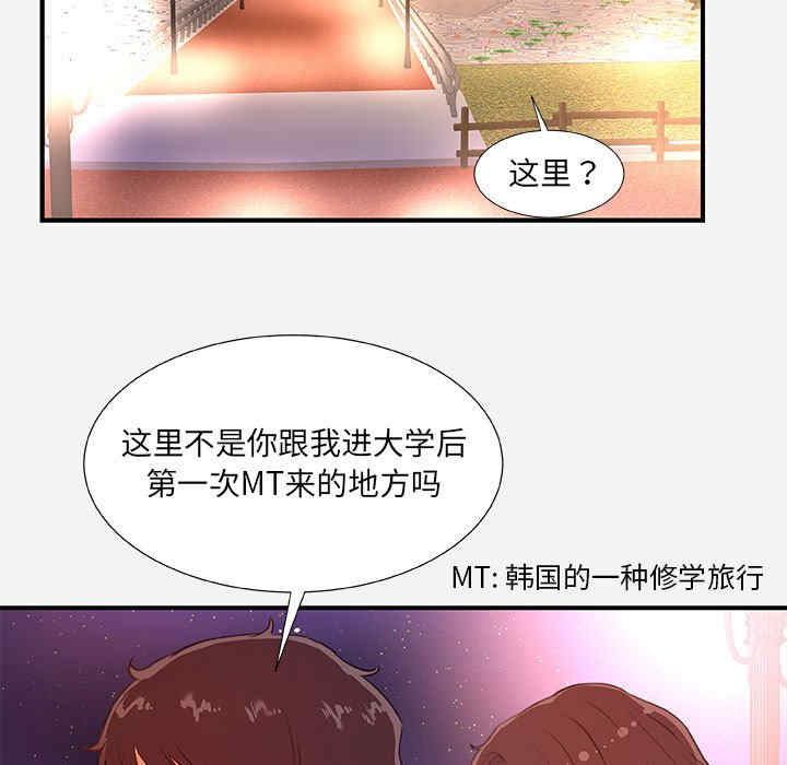 第87张
