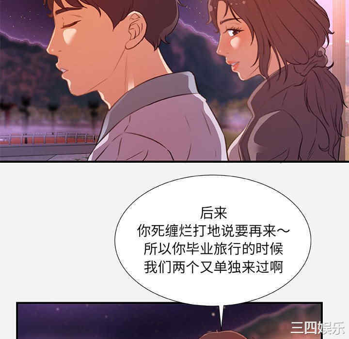 第88张