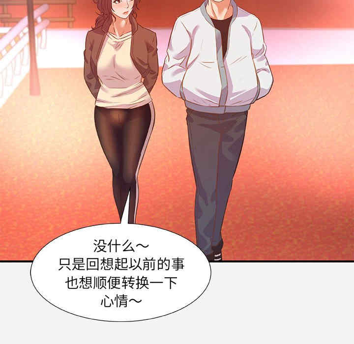第90张