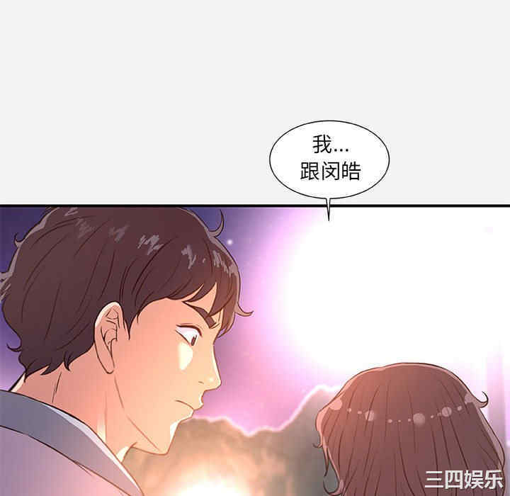 第94张