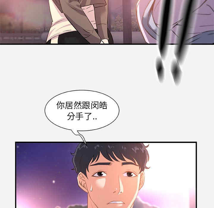 第97张
