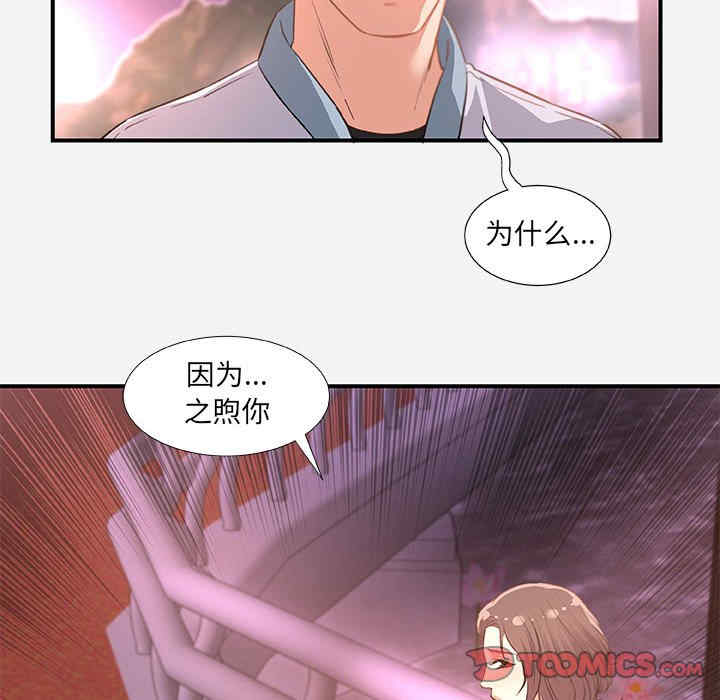 第98张