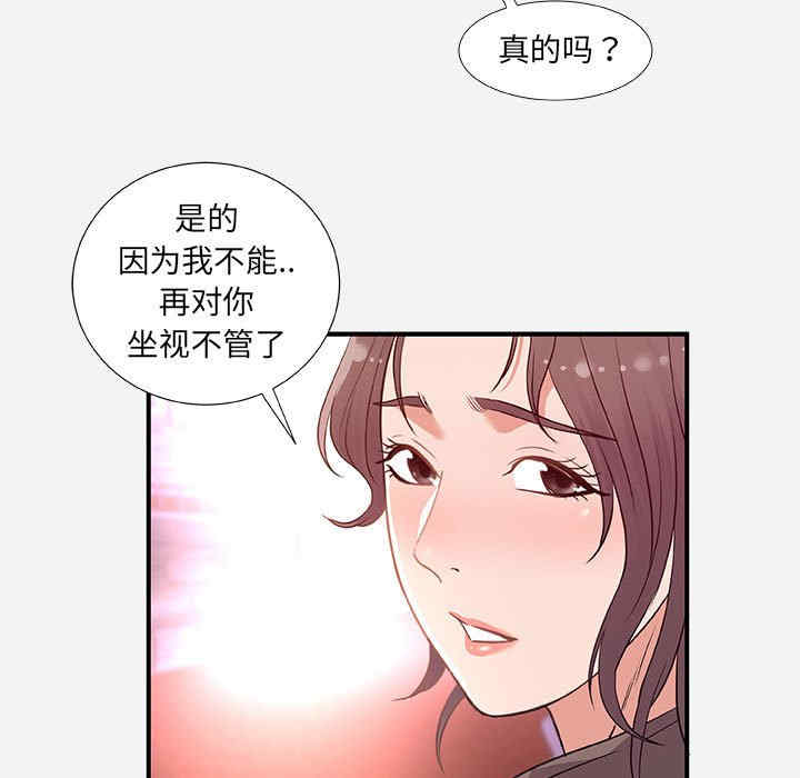 第101张