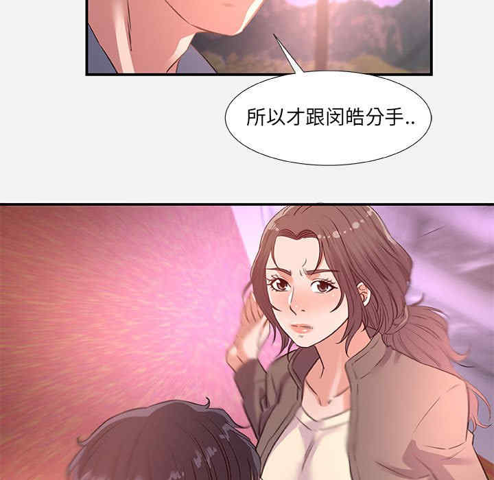 第2张