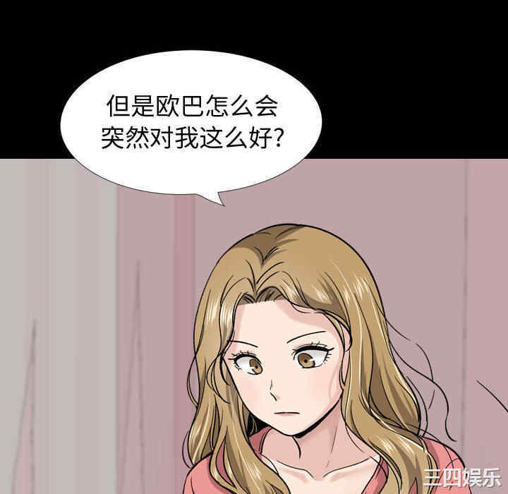 第65张