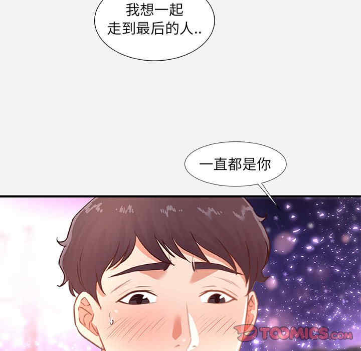 第28张
