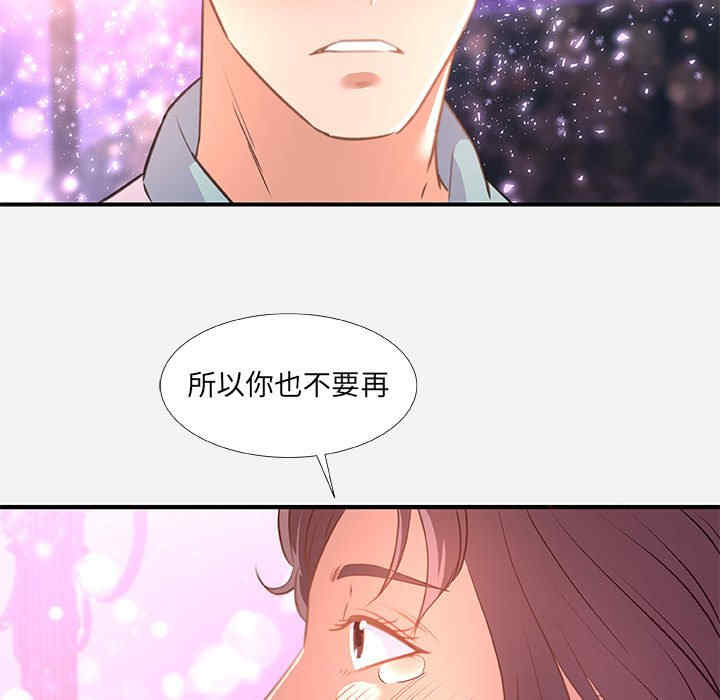 第30张