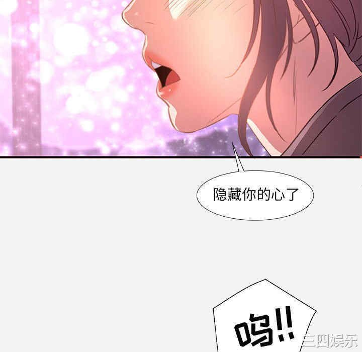 第32张